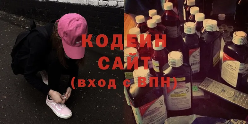 Кодеиновый сироп Lean Purple Drank  дарк нет клад  Грозный 